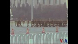 中共权力大交接（六）：区域挑战