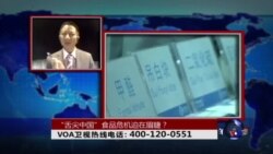 时事大家谈：“舌尖中国”食品危机迫在眉睫？