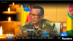 Babban Hafsan sojin na kasa a Habasha