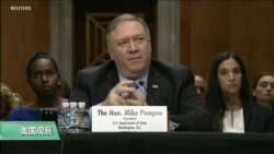 VOA连线(张蓉湘)：美国国务卿蓬佩奥：会充分落实《台湾关系法》