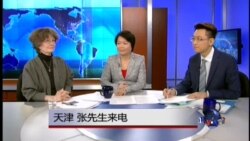 VOA卫视(2014年11月18日 第二小时节目)