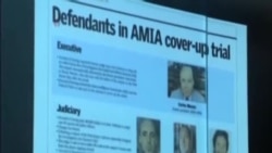 前阿根廷總統因猶太中心爆炸案受審