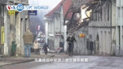 VOA國際60秒(粵語): 2020年12月30日