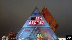 位于莫斯科克里姆林宫和红场附近的冬奥会倒计时钟。距离2014年索契冬奥会还剩下364天(美国之音白桦拍摄)