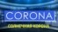 «Газетная лексика» – Corona – Солнечная корона