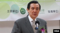 台湾总统 马英九(美国之音 张永泰)