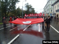 左翼组织“另一个俄罗斯”曾多次举行过示威，抗议中国对俄罗斯的扩张(美国之音白桦拍摄)