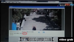 海康威視的宣傳視頻顯示，該公司的的分析系統把“少數民族”作為一個識別項目。圖為視頻截屏，紅色標記為VOA記者標注。