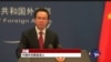 中国外交部发言人洪磊（VOA视频截图）