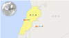 黎巴嫩地理位置 (谷歌地图)