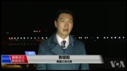 韩朝峰会特别报道连线(黄耀毅)：韩朝峰会倒计时，韩政府简报会透露哪些信息？