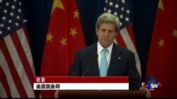 VOA连线：克里前往阿富汗 美中续合作促进阿富汗稳定