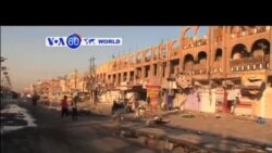 VOA國際60秒(粵語): 2015年7月23日