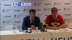 VOA60 DUNIYA: RUSSIA Kwamitin Wasannin Olympics Ta Duniya Ta Kyale "Yan Wasan Kasar Rasha Su 271 Su Shiga Wasannin Olympics na Rio