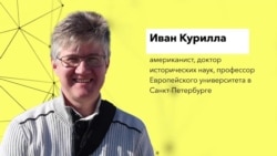 Иммигрантки из России на идеологическом фронте США