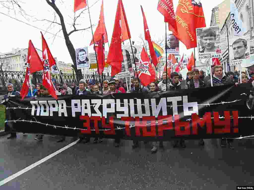 游行中的左翼势力队伍。标语：到了摧毁这座监狱的时候了。(美国之音白桦拍摄)