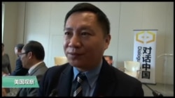 王丹在美纪念“六四” 成立智库“对话中国”