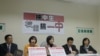 台湾立法院民进党团记者会现场（美国之音记者杨明）