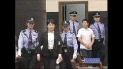 庭审重庆前高官 法网逼近薄熙来？