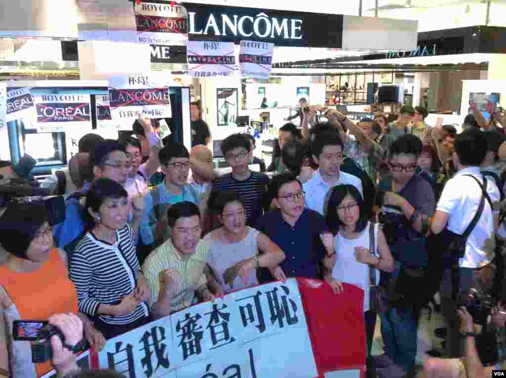 香港十六個政黨和團體銅鑼灣時代廣場抗議Lancome 