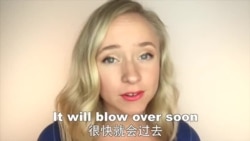 OMG!美语 It Will Blow Over Soon!