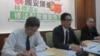 台湾立委质疑中资违规投资的记者会（美国之音张永泰拍摄）