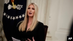 Иванка Трамп (архивное фото) 