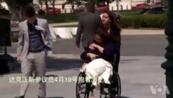 美国女参议员带出生10天的女儿参加参议院表决 创造国会历史