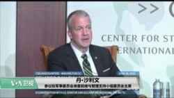 VOA连线(乔栈)： 美参议员呼吁国防部加强对北极投入