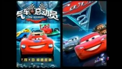 时事大家谈 完整版(2017年2月14日)