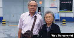 維權律師劉正清 （左）（推特截圖）