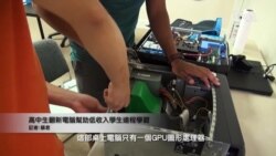 美國專訊 838 (2021年3月27日)