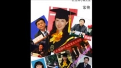 火墙内外:“衣”官算“俊”太聪明 反误了“卿卿”功名