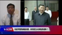 香港风云|时事大家谈(2019年8月28日)