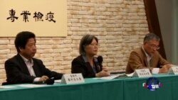 VOA连线：台湾禽流感疫情扩散，加大对人感染威胁