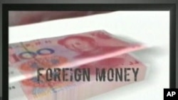 民主黨的一則電視廣告指稱，共和黨利用外國資金幫助競選籌款（資料圖）