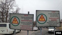 最靠近被關閉核電站的城鎮斯拉夫蒂奇