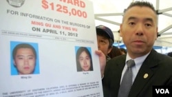 洛杉矶警官手持瞿铭和吴颖悬赏海报的资料照片。 （美国之音国符拍摄）