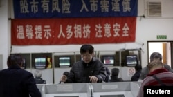 上海股民在春節長假過後第一個股票交易日在一家交易所密切關注股市行情，2016年2月15日。