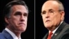 2012年共和党总统候选人、前麻萨诸塞州州长罗姆尼（左）和前纽约市长朱利安尼（右）