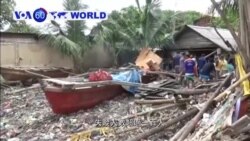 VOA國際60秒(粵語): 2018年12月26日