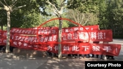 甲骨文公司在中国裁员，被裁员工抗议示威，横幅上书写“加班时我们全力以赴，裁员时请真情相对”，“我们要工作，孩子要上学，为何如此下狠手！”。（推特图片）