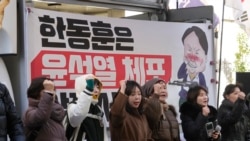 南韓群眾聚集首爾街頭表達反對宣布戒嚴的總統尹錫悅，並要求立即逮捕他。 (美聯社：2024年12月6日)