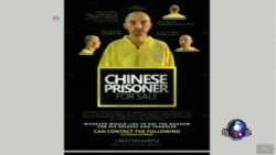 中国挪威谴责伊斯兰国杀害人质