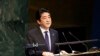 日本首相安倍晉三9月25日在聯合國發表講話。
