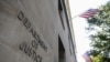 Здание Министерства юстиции США в Вашингтоне