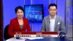 VOA卫视(2014年7月10日 第二小时节目)