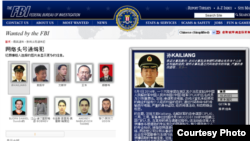 美國聯邦調查局網絡頭號通緝犯