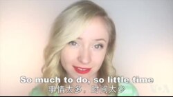 OMG!美语 So Much To Do, So Little Time!