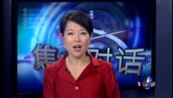 VOA卫视(2015年3月27日 第二小时节目：焦点对话 完整版)